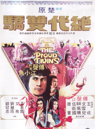 刘慧玲