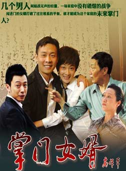 王君平