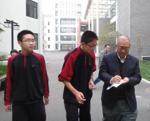 丘成桐 丘成桐