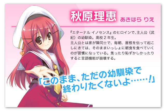 欢迎光临美少女游戏世界！