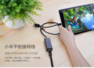 OTG网卡连线方法 OTG网卡连线方法
