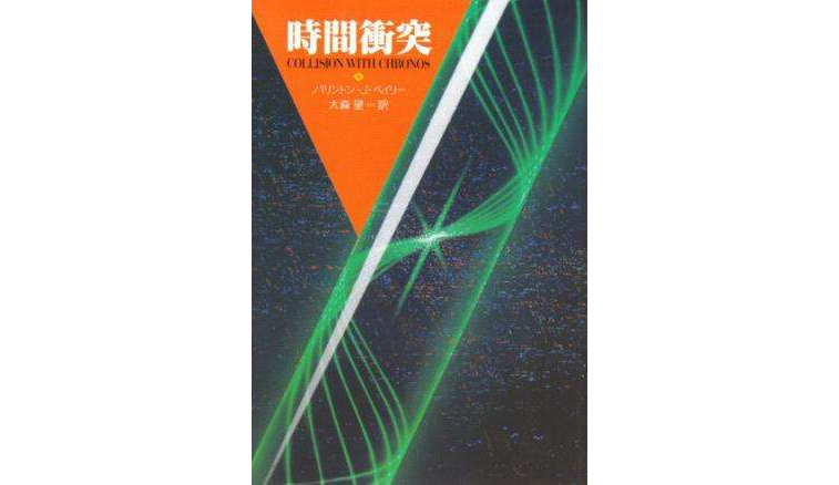 时间冲突 时间冲突