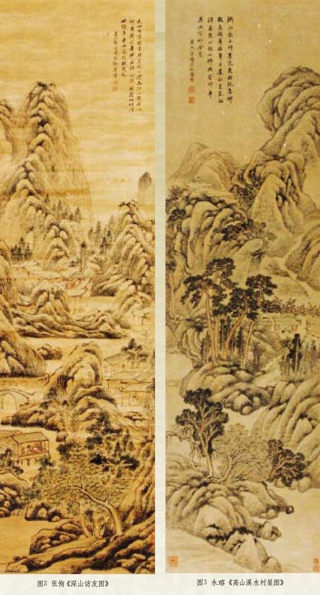 九思堂诗钞 九思堂诗钞