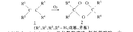 哈里斯臭氧化反应 哈里斯臭氧化反应