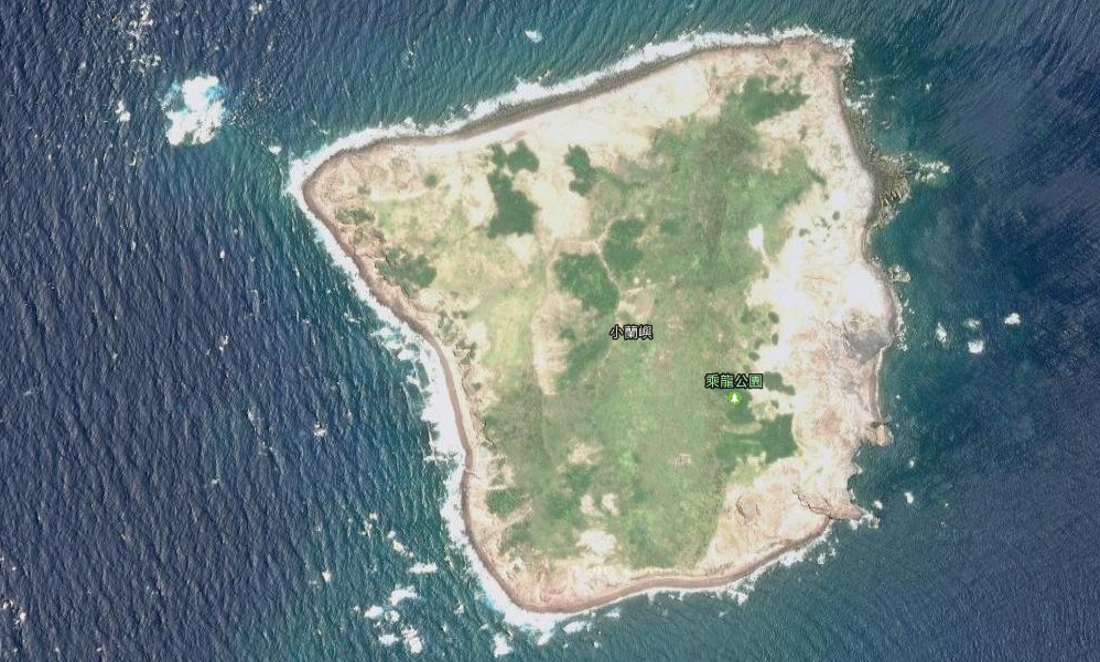 小兰屿 小兰屿