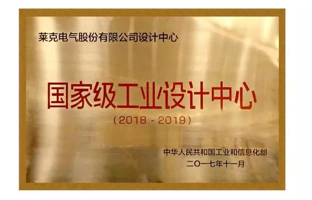 莱克 莱克