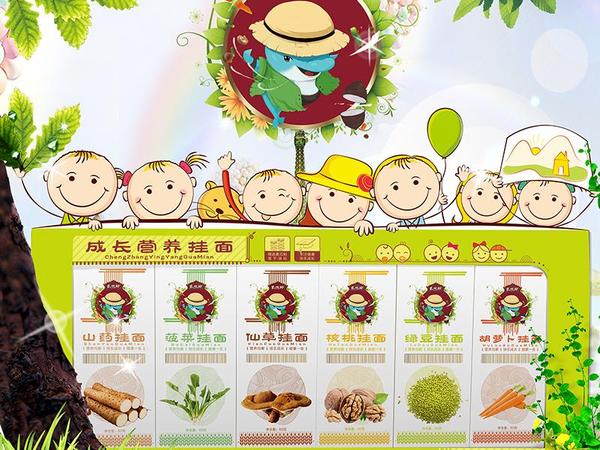 参考图片 参考图片