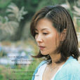 孤独(韩国2002年李美淑、刘承范主演电视剧) 孤独(韩国2002年李美淑、刘承范主演电视剧)