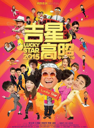刘峻纬(刘俊纬)