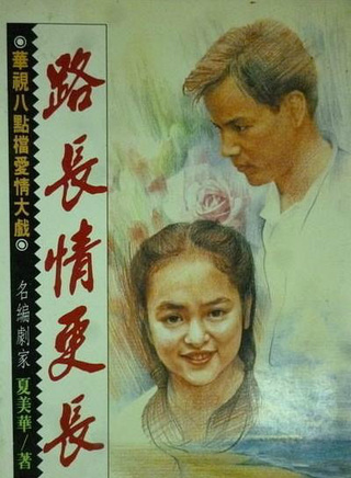 宋逸民