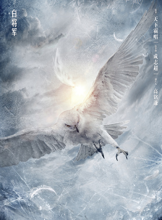 孙毓晗