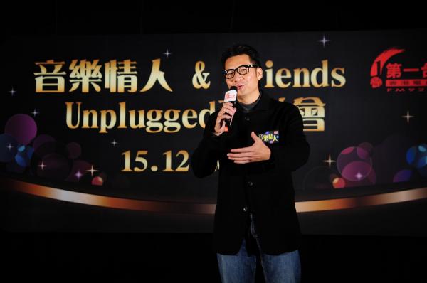 音乐情人 音乐情人