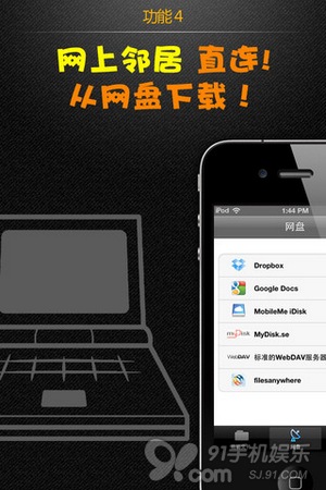 iDownloadAll iDownloadAll
