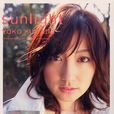 sunlight 熊田曜子写真集