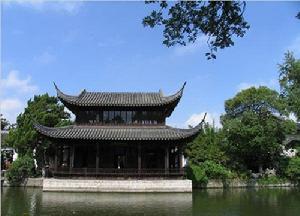 煦园 煦园