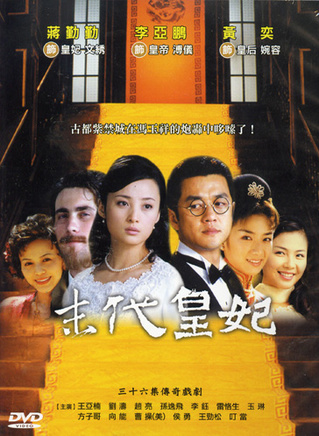 孙艺菲(孙逸飞（演员）)