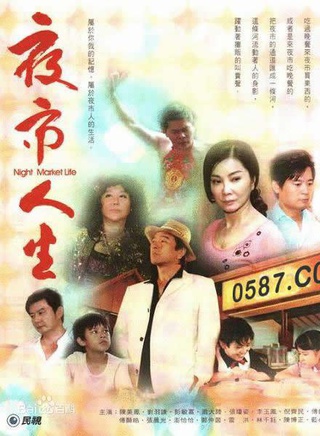 雷洪