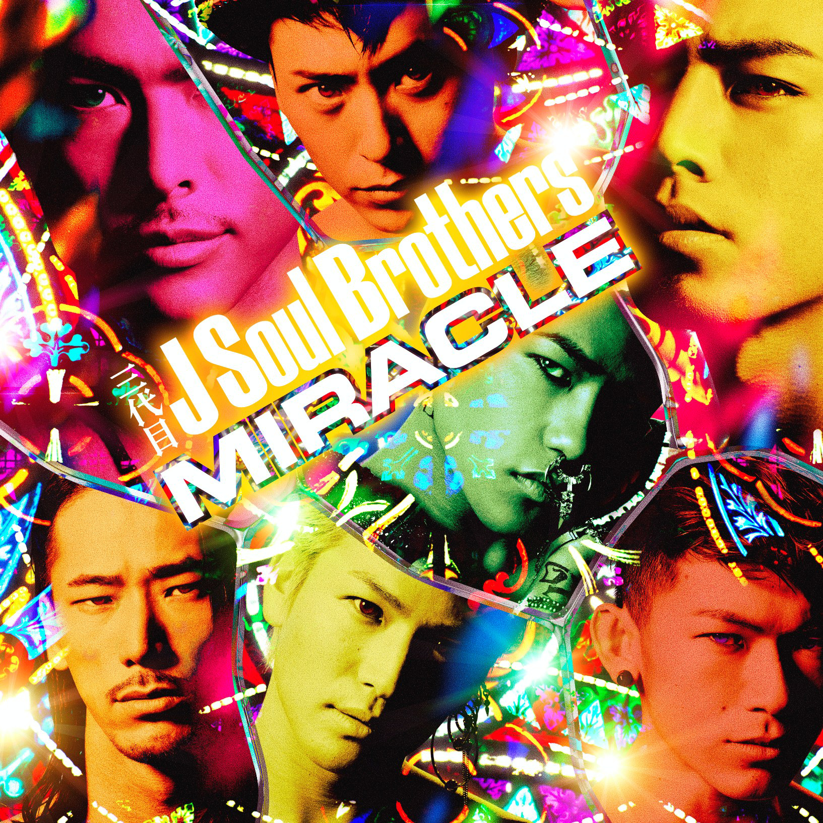 miracle(三代目 J Soul Brothers演唱专辑) miracle(三代目 J Soul Brothers演唱专辑)