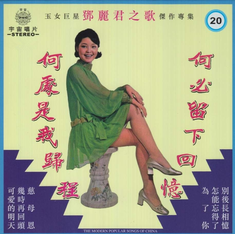 别后长相忆 别后长相忆