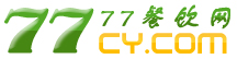 77餐饮网logo 77餐饮网logo