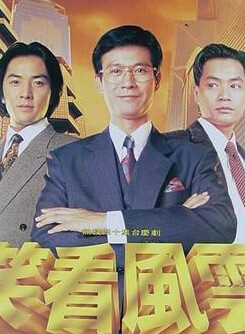 郭蔼明