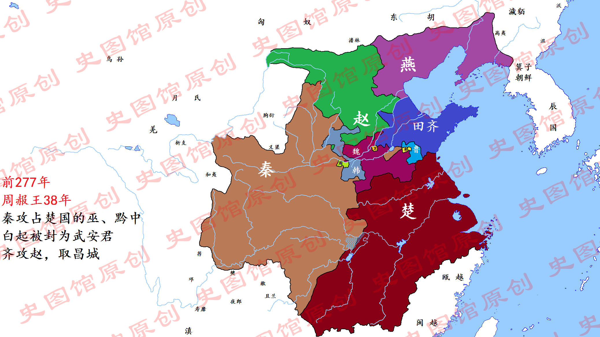 秦破楚鄢郢之战 秦破楚鄢郢之战