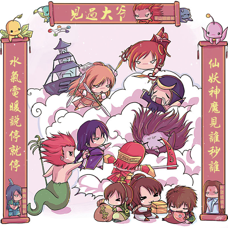 Pal Fans Club——见过大爷组 Pal Fans Club——见过大爷组