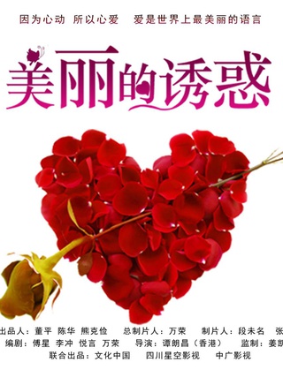 潘严