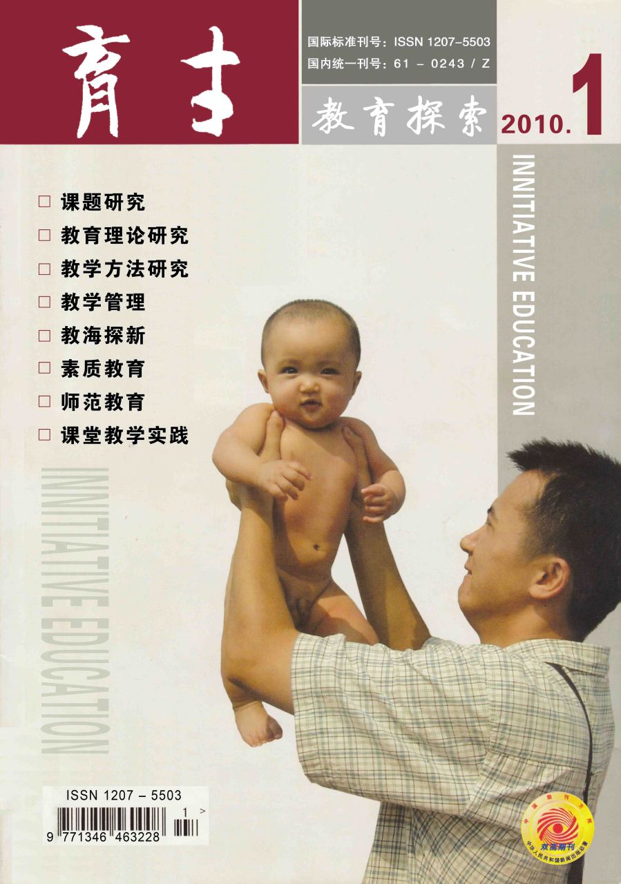 杂誌封面 杂誌封面