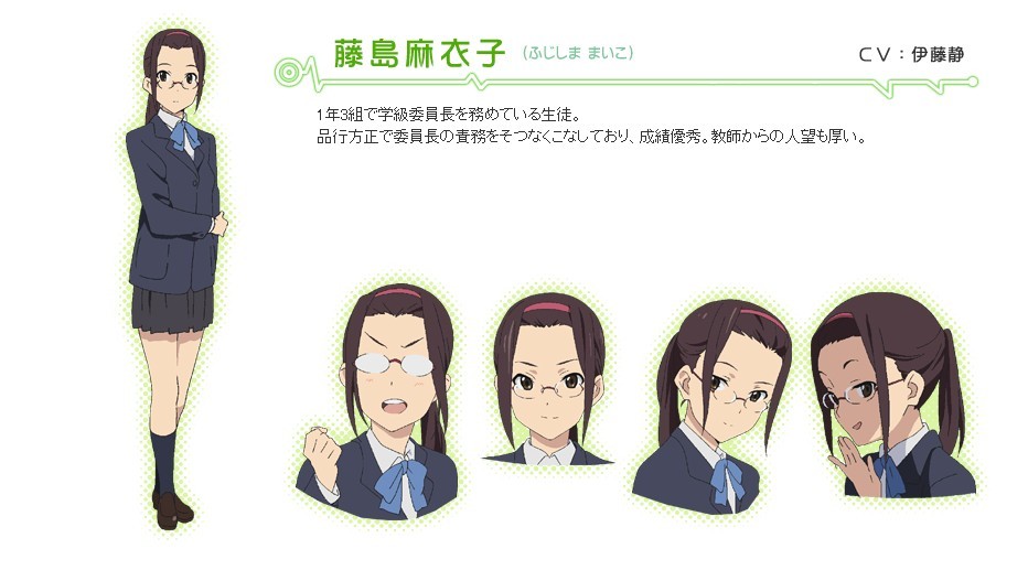 藤岛麻衣子