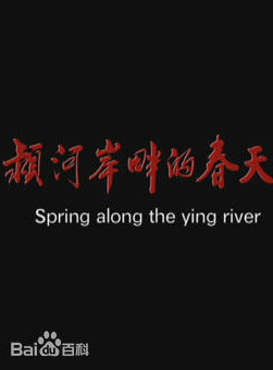 杨臣刚
