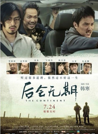 陈柏霖(中国台湾影视男演员)