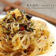 素食版蚂蚁上树 素食版蚂蚁上树