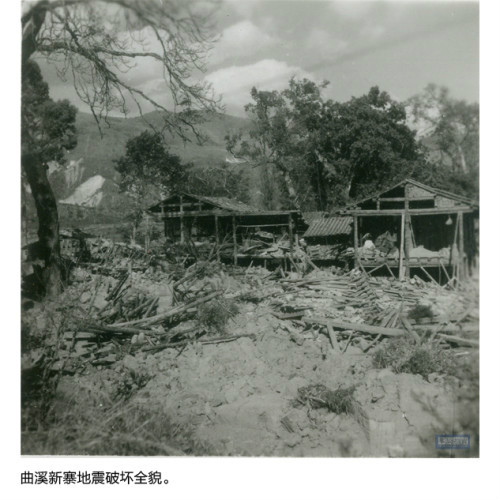 通海大地震 通海大地震