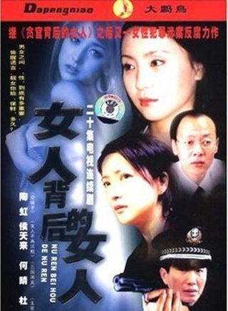 何晴(浙江籍贯女演员)