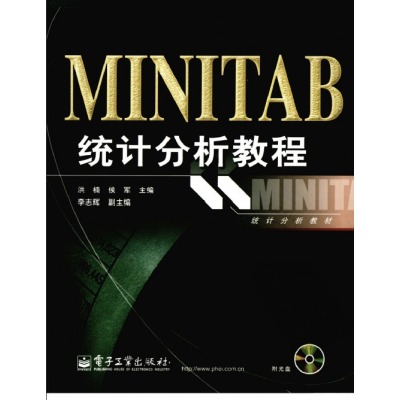 MINITAB统计分析教程 MINITAB统计分析教程