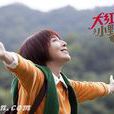 吴长镁 吴长镁