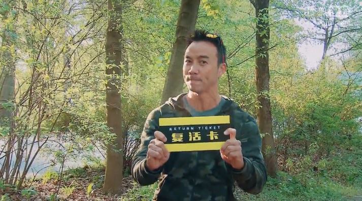 深圳版S3中的复活卡 深圳版S3中的复活卡