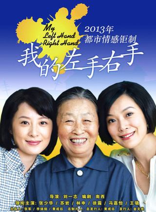 虞文涛