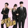 不可能(周柏豪演唱歌曲) 不可能(周柏豪演唱歌曲)