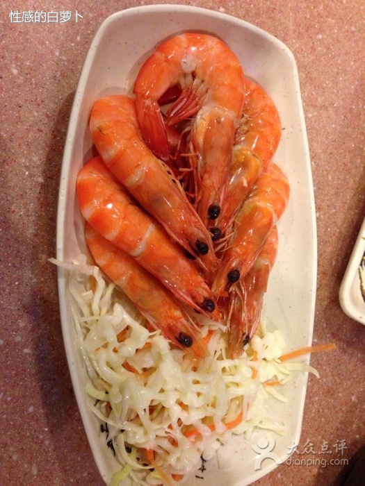 花雕虾