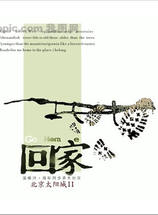 陈懿(中国内地女演员)