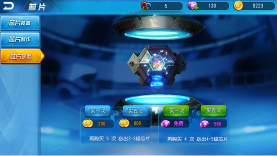 疯狂坦克(陌陌代理手机游戏) 疯狂坦克(陌陌代理手机游戏)