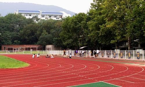 南京体育大学 南京体育大学