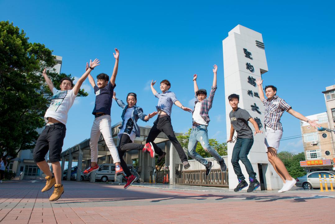 圣约翰科技大学学生 圣约翰科技大学学生