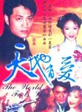 孙艺菲(孙逸飞（演员）)