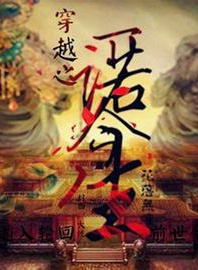 康磊