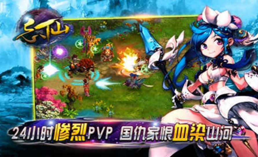 忘仙电脑版 忘仙电脑版