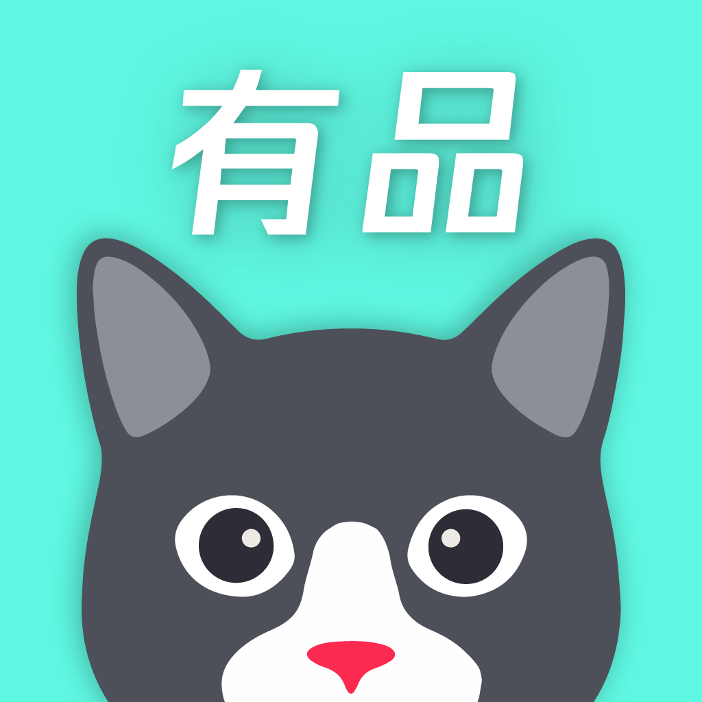 爱猫有品 爱猫有品