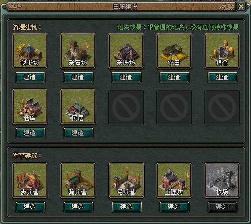 千军破 千军破
